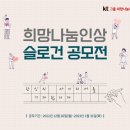 희망나눔 티스토리