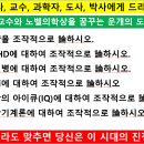 전세계의 의사, 교수, 과학자, 도사 그리고 박사들에게 드리는 1차 시험문제 이미지