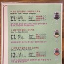 광수육회 봉담점