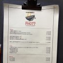 포77-1