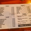석쇠로770 이미지