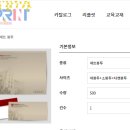인쇄와디자인 이미지