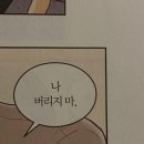 문래 한사발포차 내돈내산 후기 및 여자가 하는 헌팅ssul !! 🤍