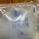 맘보 | [요아정] 아사이 신메뉴 카카오맘보 배달 후기