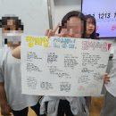 소리향기색소폰실용음악학원 | 한국실용생활음악협회 대구 잊지못할 창체 칼림바 수업 후기 아이들의큰사랑 받고왔어요