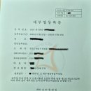 바로바로 행정사사무소 이미지