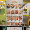 가마치통닭 노은점 | [대전 지족] 가마치 통닭