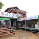 미가네 - 서구 | 미가네