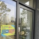 슈슈펫살롱 이미지