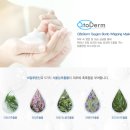 오투메디칼 이미지