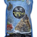 알뜰분식 이미지