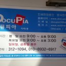 다큐피아 이미지
