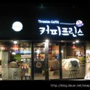 은찬2호 Daum카페