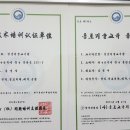 울산동포학원 이미지