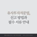 행정사합동사무소 서로 여의도본점 이미지