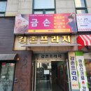 세븐일레븐 일산마두힐링점 | 💆‍♂️ [일산마사지] 금손마사지 일산마두점 – 수기 테라피로 체형 밸런스를 세심하게 관리한 후기 🌿