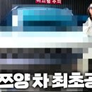 플라이 유튜버