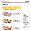 킹콩돈까스 이미지