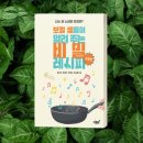 보컬트레이닝(초급) 이미지