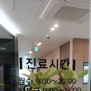 류마앤마디내과의원 이미지