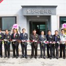 도봉 다기능회관 이미지