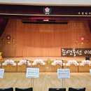 서울한서초등학교 이미지