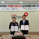 국민건강보험공단 진주산청지사 이미지