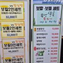 풀향기한의원 | [여의도/맛집] 엄마한테 칭찬받은 여의도역맛집ㅡ풀향기보쌈!