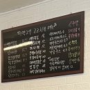 보리울 민박 | 홍천 모곡밤벌유원지 노지캠핑장 3박4일 리얼 구체적인 후기