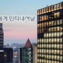 다올 인터내셔널