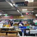 설악수산 이미지