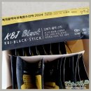 대한흑염소 티스토리