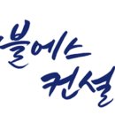 링크컨설팅 이미지