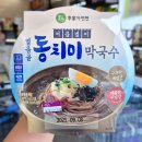 CU 편의점 신상 이가자연면 여름별미 얼음골 동치미 막국수 후기