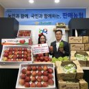 농산물 소개소 이미지