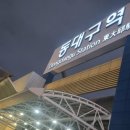 비비큐(BBQ)진천역네거리점 네이버블로그