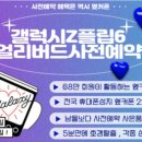 휴대폰성지옆커폰천곡점 이미지