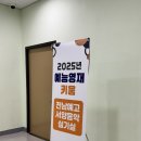 키움학원 이미지