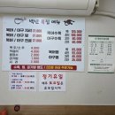 초이스아구 | 경주 현지인 맛집 ｜경주 여행 필수 코스! '백년복집' 아구 수육 후기