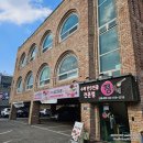 정가네 | 부천 작동까치울역 맛집 만두전골 샤브샤브 정가네만두 솔직후기