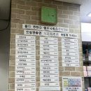 남강매점 이미지