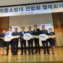 광주소방서 이미지