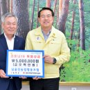 남울진농업 협동조합 이미지