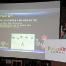 보보모바일 매경게임진
