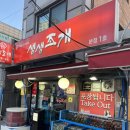 행운동-45 | 관악 신림 맛집 추천 요즘 인스타에서 핫한 생생조개 방문후기