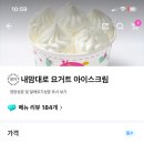 카페요아정부산명장점