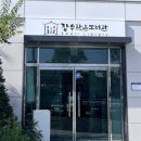 장수읍 작은도서관 이미지