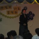 해남혜민병원