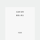 (주)러브앤프리