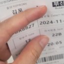 바다위 산아래 이미지